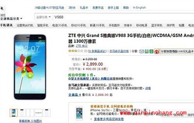 什么手机好看又好用？HTC One max、酷派大观4等5款在列