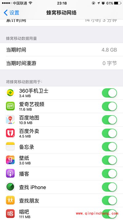 iPhone的个人隐私怎么保护