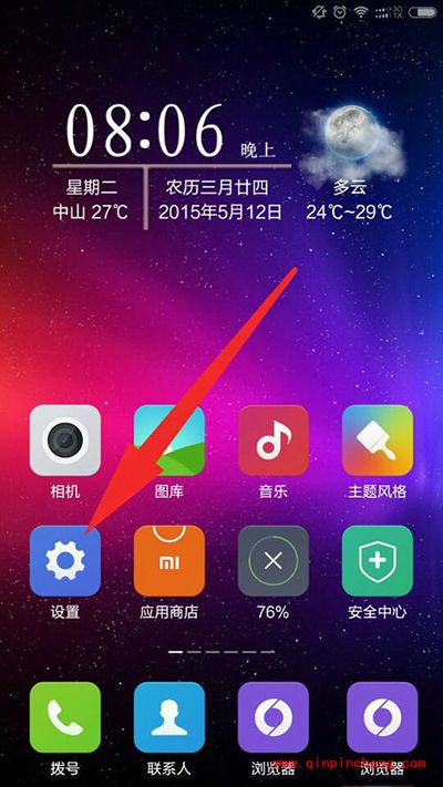 小米手机通知栏消息怎么管理
