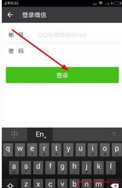 snow不能登陆解决办法