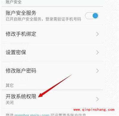 魅族MX5 Root教程