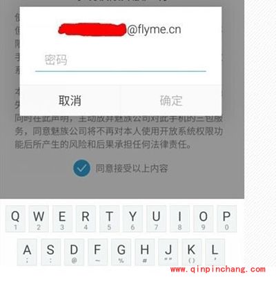 魅族MX5 Root教程