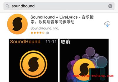 Apple Watch如何自动识别听到的音乐?
