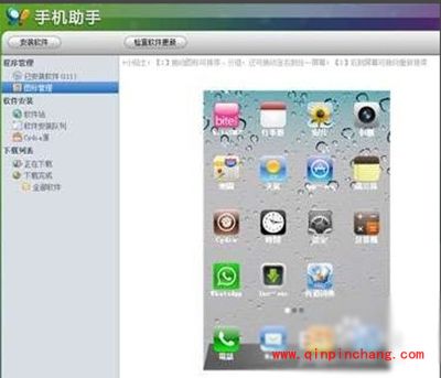 91助手安装软件失败原因分析与解决方法