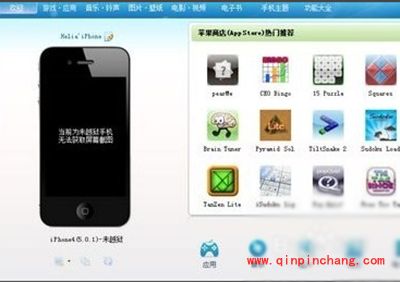 91助手安装软件失败原因分析与解决方法