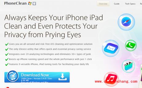 iOS 8正式版升级：三招为腾出大空间