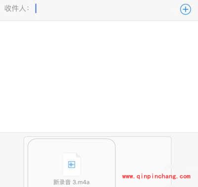 iPhone6s录音导出图文教程