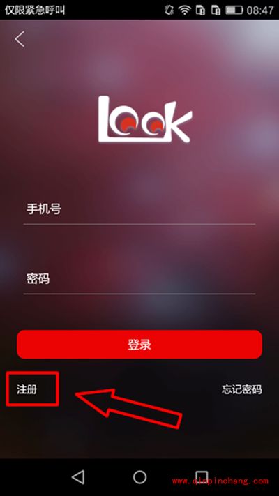 物色直播注册图文步骤
