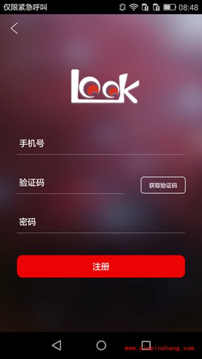 物色直播注册图文步骤