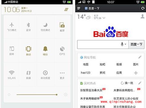 小米手机通过电脑上网的操作教程