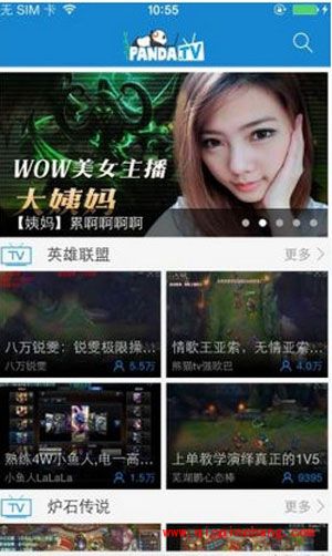 熊猫tv佛跳墙怎么抢?