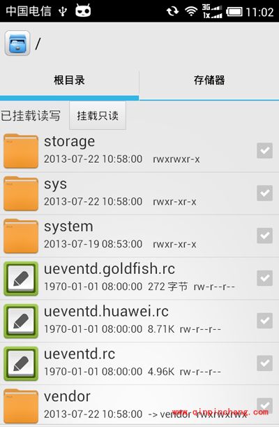 RE管理器让你的手机在拍照时不再有声音