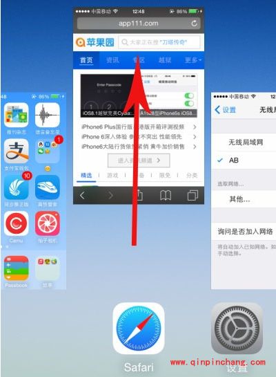 关闭iPhone后台程序运行的技巧