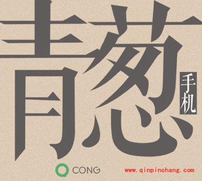 青葱metal怎么样?青葱metal手机配置介绍