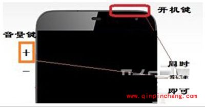 魅族MX5手机进入recovery模式的方法