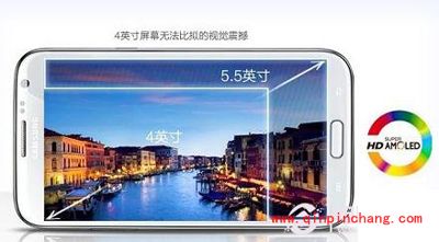 三星Note2有几个版本?Note2各版本对比