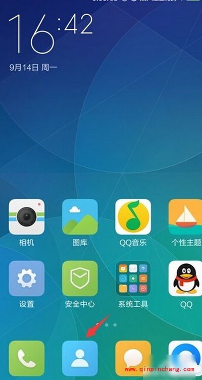 MIUI7导出导入手机联系人方法