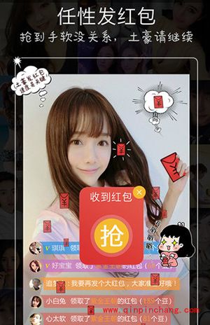 咖喱直播赚钱方法