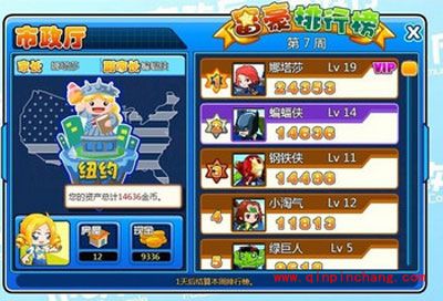 一起作业app怎么玩游戏