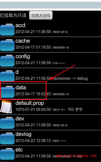 手机已连上WiFi查看密码的方法