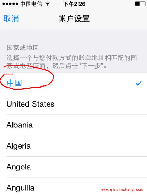 app store商店中文语言设置