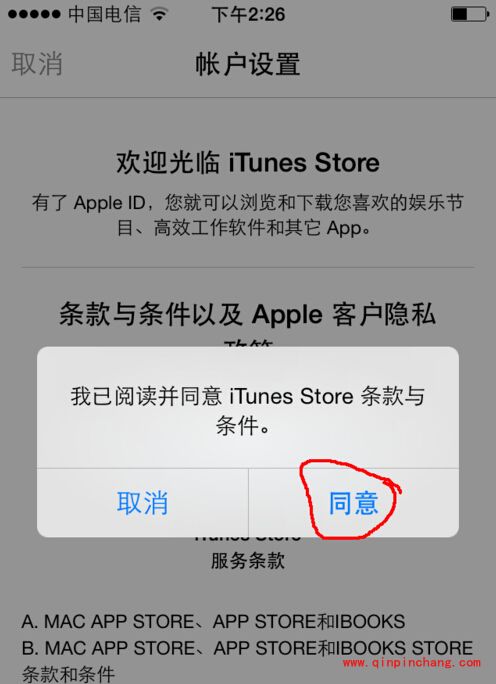 app store商店中文语言设置