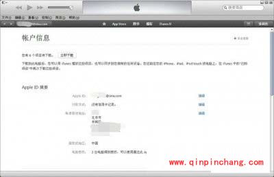 APP store解绑银联卡教程