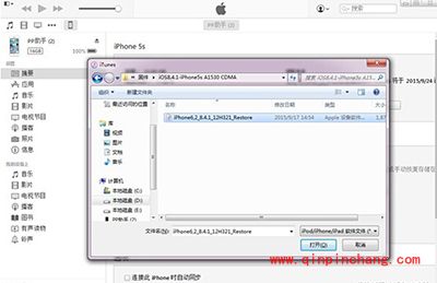 iOS9.2正式版降级到iOS9.1图文教程