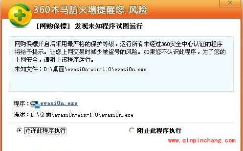 ios6.1.2完美破###解技巧揭秘