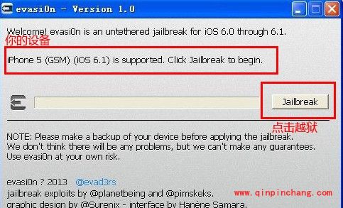 ios6.1.2完美破###解技巧揭秘