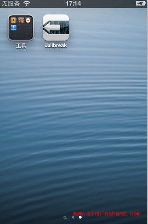 ios6.1.2完美破###解技巧揭秘