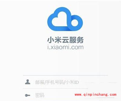 小米手机防盗追踪功能怎么使用