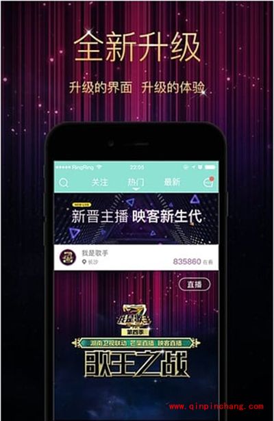 映客直播怎么上热门?映客直播上热门方法