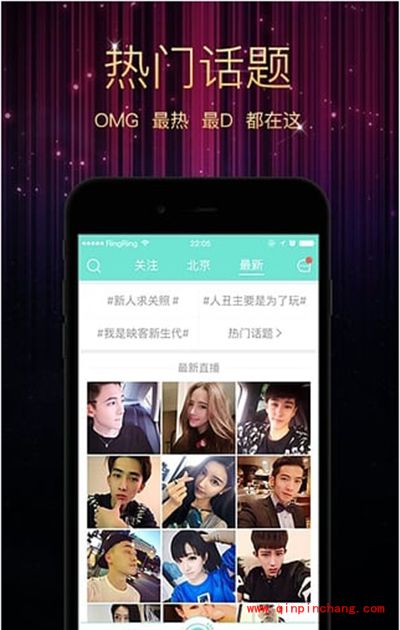 映客直播怎么上热门?映客直播上热门方法