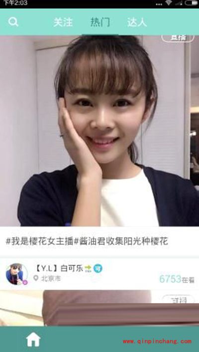 映客直播怎么刷粉丝,怎么刷钻石?