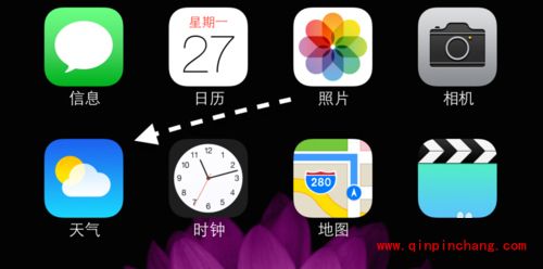 Apple Watch添加城市天气的图文步骤