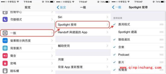 解决iOS 8常见问题的四小妙招