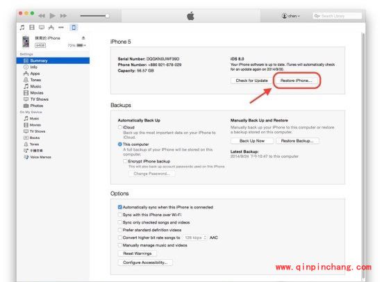 解决iOS 8常见问题的四小妙招