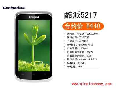 酷派5217怎么刷机?酷派5217刷机教程