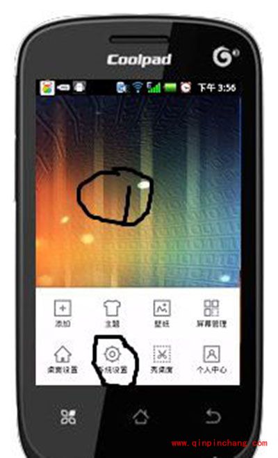 手机共享网络设置教程