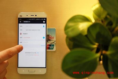 用小米5手机NFC技术成功给银行卡充值的方法