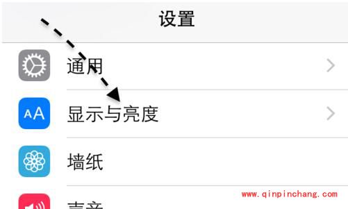 iPhone6设置放大显示模式方法