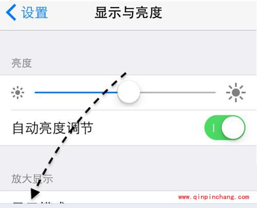 iPhone6设置放大显示模式方法