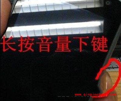 HTC One X手机上锁的图文教程