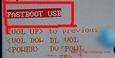 HTC One X手机上锁的图文教程