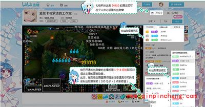 哔哩哔哩直播姬粉丝勋章开通教程