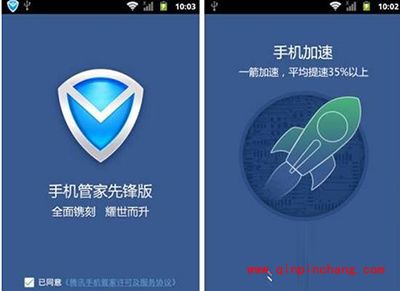 免费的安卓手机杀毒软件有哪些？