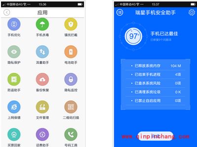 免费的安卓手机杀毒软件有哪些?