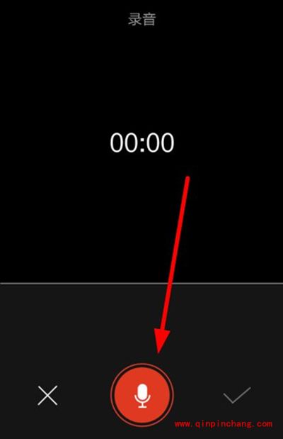 啪啪音乐圈怎么录音