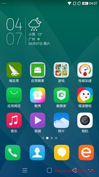 打开酷派大神单手模式的方法